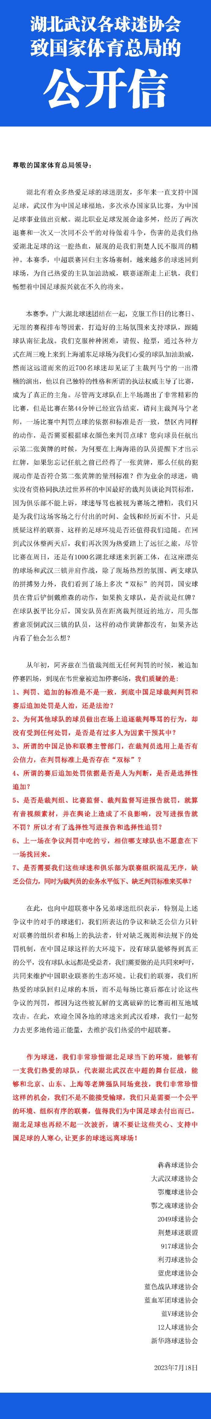 不要施加太大压力，球员、家人、经纪人可能会觉得，如果年轻球员已经在一线队参加训练，当他们无法出场比赛时就要选择离开，因为他们会认为这些孩子是现象级的，没有耐心等待。